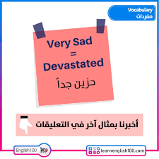 We did not find results for: Ù…Ø¹Ù†Ù‰ Ø¨Ø§Ù„Ø¹Ø±Ø¨ÙŠ Mountain Goat