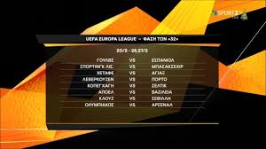 Πραγματοποιήθηκε στη νιόν η κλήρωση για τον 3ο προκριματικό γύρο του γιουρόπα λιγκ. Ta Zeygaria Twn 16 Toy Champions League Kai Twn 32 Toy Europa League Youtube