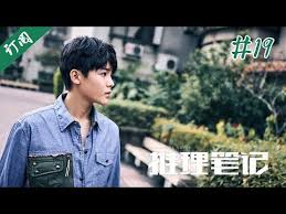 Eng Sub Inference Notes Ep19 Zhang Zifeng Hou Minghao Æ¨çç¬è®° Youtube รายการ running man 2017 ep 363 snsd เต้นมัดใจชาวรันนิ่งแมน ซับไทย. eng sub inference notes ep19 zhang zifeng hou minghao æ¨çç¬è®°