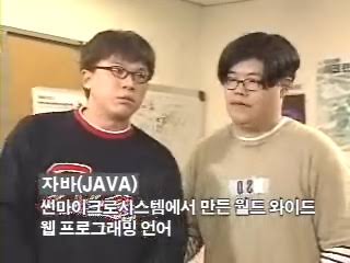 젊은 과학도들의 풋풋한 이야기! - 드라마 카이스트