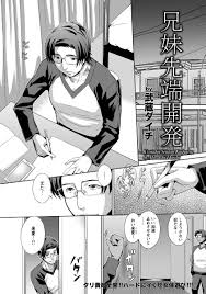 クリ剥き | エロ漫画タイム エロマンガ・エロ同人誌