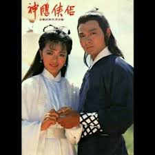 Cinta adalah sesuatu yang tak akan pernah lepas dari kehidupan kita, baik cinta untuk pasangan, cinta untuk keluarga, dan cinta pada sesama makhluk hidup lain. 8 Serial Kungfu Mandarin Era Tahun 90an Yang Lekat Di Hati Tionghoa Info