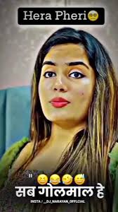 Hera Pheri Prank Video