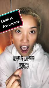 Meaning of the Name Leah in Chinese