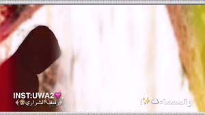 شيلة ياملهمة عن صباح الخير رفيف الشراري youtube