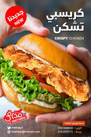 مذاقي Mathaqi1 Twitter