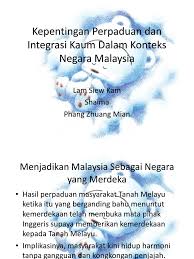 Generasi muda mesti dimaklumkan dengan kepentingan perpaduan, perpaduan sosial dan perdamaian kerana mereka adalah tonggak utama kejayaan dan pembangunan negara. Kepentingan Perpaduan Dan Integrasi Kaum Dalam Konteks Negara