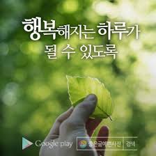 좋은글 명상 신선한 아침 공기와 함께 명상 아름다운 건강한
