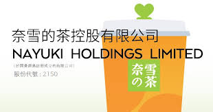 Nayuki holdings limited 奈雪的茶控股有限公司 ipo hip21050043e_project_pineapple_phip. Nz Mfxcyismoom