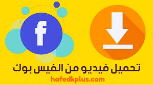 طريقة تحميل فيديو من الفيس بوك sport team logos team logo astros logo