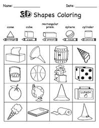 The initial coloring pages feature basic geometric shapes, helping preschoolers to understand them better, whereas the latter ones offer detailed patterns. Coloring Pages Of 3d Shapes