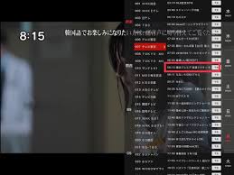 7 2 韓流プレミア 浪漫ドクター キム サブ ８ ヒューマニズムの発露 二 ヒューマニズム キム 韓流