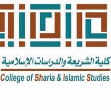 جامعة البحرين تقيم ورشة لحقوق الملكية الفكرية للم. ÙƒÙ„ÙŠØ© Ø§Ù„Ø´Ø±ÙŠØ¹Ø© ÙˆØ§Ù„Ø¯Ø±Ø§Ø³Ø§Øª Ø§Ù„Ø¥Ø³Ù„Ø§Ù…ÙŠØ© Ø¬Ø§Ù…Ø¹Ø© Ø§Ù„Ù‚ØµÙŠÙ… Youtube