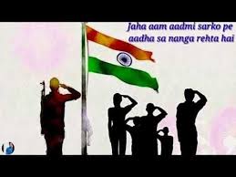 Youtube Happy Independence Day India Independence Day Status Romantic Status