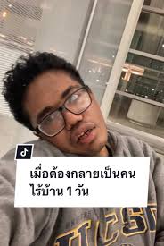 โรงเรียนที่อเมริกาไม่มีกฎระเบียบเรื่องทรงผม