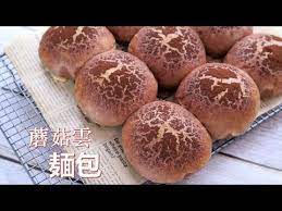 蘑菇雲巧克力麺包 做法簡單顏值爆表 eng sub chocolate chip rolls buns youtube sweet bread rolls chocolate chip bun