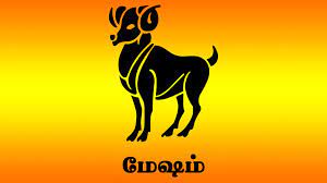 மேஷ ராசி வாசகர்களுக்கு 2023 புத்தாண்டு பலன்கள்