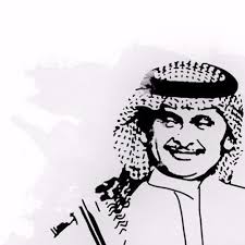اسود وابيض رسم عبدالمجيد عبدالله save image سعر ملصق حائط استكر الفنان عبدالمجيد عبدالله فى السعودية سوق السعودية كان بكام Pin By H On Ø´Ø¹Ø± Disney Art Drawings Psychedelic Drawings Arabic Art