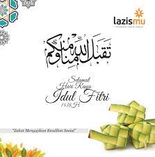 Nah, hari raya idul fitri merupakan momen di mana kita bersilaturahmi dan saling memaafkan. Selamat Hari Raya Idul Fitri 1 Syawwal 1438 Hijriyah Lazismu Jawa Timur