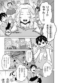 漫画 Raw