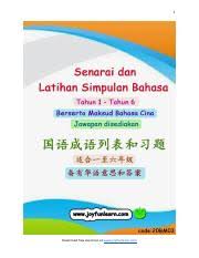 Abang kepada isteri atau suami. Senarai Dan Latihan Simpulan Bahasa U56fd U8bed U6210 U8bed Pdf 1 Download Free Exercises At Www Joyfunlearn Com 2 Simpulan Bahasa U56fd U8bed U6210 U8bed 1 Ada Bakat Course Hero