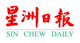 Sin chew daily is a leading chinese newspaper in malaysia and a member of the asia news network. Sin Chew Daily Logo Download Logo Icon Png Svg