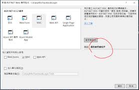 Know someone who can answer? Use Facebook Api To Login Asp Net Identity Goat Wang S Blog
