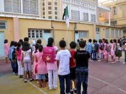 Faculty of law chancellor day hall 3644 peel street montreal, quebec canada h3a 1w9 tel.: ØªØ±Ø¨ÙŠØ© Ø§Ù„Ù…Ø¯Ø±Ø³Ø© Ø§Ù„Ù†ÙˆØ¹ÙŠØ© Ø§Ù‡Ù… ØªØ­Ø¯ÙŠØ§Øª Ø§Ù„Ø¬Ø²Ø§Ø¦Ø± ÙÙŠ Ø¢ÙØ§Ù‚ 2035