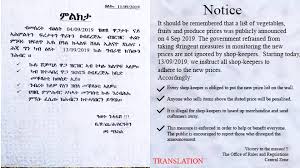 To sum it all up, a price list can be used to Eritrea New Food Price Lists