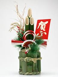 結婚って それは未知の世界 仕事 恋愛 結婚もこれから お正月 生花 門松 正月 飾り 手作り