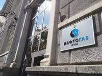 Naftogaz of ukraine is the largest national oil and gas company of ukraine. Naftogaz Ukrainy I Nova Poshta Do Avgusta Zapustyat Proekt Po Izmeneniyu Postavshika Gaza Po Vsej Ukraine