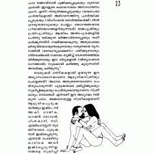 Download the kama sutra free in pdf & epub format. Sthraina Kamasutram Indulekha Com