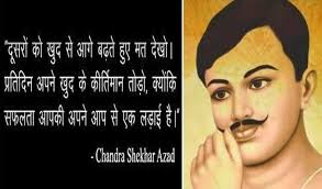 à¤¦ à¤¶ à¤®à¤¨ à¤ à¤ à¤² à¤¯ à¤ à¤à¤° à¤ à¤¸ à¤®à¤¨ à¤à¤ à¤¦ à¤¹ à¤°à¤¹ à¤¹ à¤à¤ à¤¦ à¤°à¤¹ à¤ See more of चंद्रशेखर आझाद हिंद युवा प्रतिष्ठान on facebook. à¤¦ à¤¶ à¤®à¤¨ à¤ à¤ à¤² à¤¯ à¤ à¤à¤° à¤ à¤¸ à¤®à¤¨ à¤à¤ à¤¦ à¤¹ à¤°à¤¹ à¤¹ à¤à¤ à¤¦ à¤°à¤¹ à¤