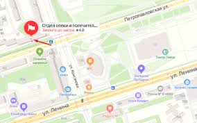 Opeka I Popechitelstvo G Perm Telefon Grafik Raboty Sajt