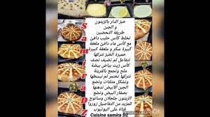 We did not find results for: ÙˆØµÙØ§Øª Ø§Ù‚ØªØµØ§Ø¯ÙŠØ© Ù…ÙƒØªÙˆØ¨Ø© Ù„Ø±Ù…Ø¶Ø§Ù† 2021 Ø³Ù…ÙŠØ±Ø© Dz Youtube