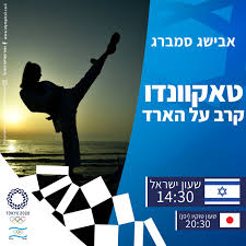 היא באמת מדהימה ברמות שאני לא יכולה לתאר לכם, אמרה אימה של סמברג, נילי. Akekm J5e Y Xm