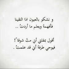 نزار قباني الشّاعر العربي والذي لُقّب بشاعر المرأة، ولد في العاصمة السّورية دمشق عام 1923، وهو من عائلة قبّاني التي تُعدّ إحدى العائلات الدمشقيّة العريقة، درس الحقوق في الجامعة السّورية وتخرّج منها عام 1945. Ø´Ø¹Ø± ØºØ²Ù„ ØªÙˆÙŠØªØ± 30 Ø¨ÙŠØª Ù…Ù† Ø£Ø¬Ù…Ù„ Ù…Ø§ Ù‚ÙŠÙ„ ÙÙŠ Ø§Ù„ØºØ²Ù„ ÙˆØ§Ù„Ø­Ø¨
