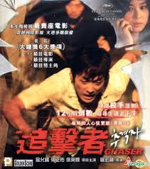 We did not find results for: Yesasia Chaser Vcd Hong Kong Version Vcd Ha Jung Woo Seo Young Hee Panorama Hk Korea Movies Videos Free Shipping