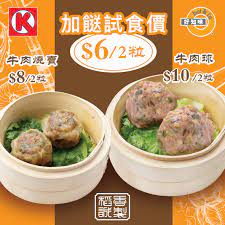 245,179 likes · 3,108 talking about this · 67 were here. Okç²¾é¸é»žå¿ƒ ç¨»é¦™é›†åœ˜x Okä¾¿åˆ©åº— æ¾³é–€ Circle K Macau Facebook