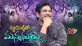 Nagarjuna And Anushka On Damarukam Success Part 2 Youtube And this villain's fatal weakness is… nagarjuna and anushka on damarukam