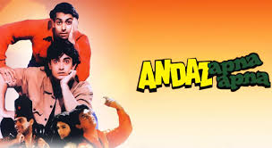 Andaz Apna Apna Full Movie Download Watch Full Movie Online In Hindi Dailylist