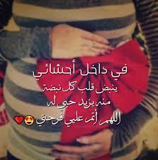 We did not find results for: ØµÙˆØ± Ø­ÙˆØ§Ù…Ù„ Ù†Ø³Ø§Ø¡ Ø£Ø¬Ù…Ù„ ØµÙˆØ± Ø­ÙˆØ§Ù…Ù„ Ø¨ÙŠØ¨ÙŠ ÙƒÙŠÙˆØª Ø²ÙŠÙ†Ù‡