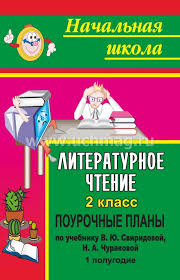 английский язык 8 класс афанасьева михеева 4 год обучения скачать Uchebnik Po Anglijskomu Yazyku Oksana Karpyuk 11 Klass Onlajn Photoshop Lightroom Literature Algebra