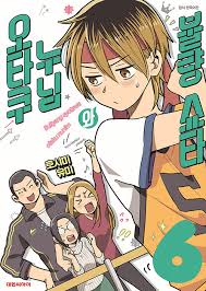 Should you buy a bike that uses air resistance or magnetic resistance? Extera 550 Vs Schwinn 270 Exercise Bike Zone Schwinn 130 Versus Schwinn 170 Upright Setia Kita