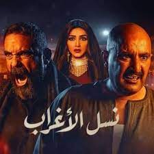 Cbc، cbc دراما، قناة دبي، هذا إلى جانب عرضه على منصة watchit، وتُعرض أولى حلقات مسلسل نجيب زاهي زركش.تعرف على قصة مسلسل يحيى الفخراني في رمضان 2021. Ù†Ø³Ù„ Ø§Ù„Ø£ØºØ±Ø§Ø¨ Ø­3 Ù…ÙˆØ§Ø¹ÙŠØ¯ Ø¹Ø±Ø¶ Ù…Ø³Ù„Ø³Ù„ Ù†Ø³Ù„ Ø§Ù„Ø£ØºØ±Ø§Ø¨ Ø¹Ù„ÙŠ Ù‚Ù†Ø§Ø© On Ø¨Ø·ÙˆÙ„Ø© Ø§Ù„Ø³Ù‚Ø§ ÙˆÙƒØ±Ø§Ø±Ø© Ø¯Ù„ÙŠÙ„ Ø§Ù„ÙˆØ·Ù†