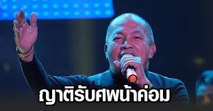 ภาพนี้สร้างจากวิดีโอด้านล่างภาพที่1 ภาพนี้สร้างจากวิดีโอด้านล่างภาพที่2 ~ โดดเดี่ยวเเละเดียวดาย บรรยากาศงานฌาปนกิจ น้าค่อม เงียบจนน่า. Hc9brcx Ab4mm