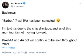 Maybe you would like to learn more about one of these? éšæ™‚æ›´æ–° Pixel5aã«ã¤ã„ã¦ã¾ã¨ã‚ã¦ã¿ãŸ ã‚¹ãƒšãƒƒã‚¯ã¯ ç™ºå£²æ—¥ã¯ ä¾¡æ ¼ã¯