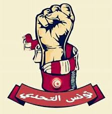 The release of 21 political prisoners in tunisia is a welcome step, but the government should release dozens more held for nonviolent political activities, human rights watch said today. Fathi Amdouni Fans Home Facebook