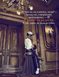 ты так и не видела как я люблю тебя The Terrier And Lobster Woman Lyoka Tyagnereva As Keira Knightley As Anna Karenina By Grant Thomas For Tatler Russia Anna Karenina Sobytiya Rossiya
