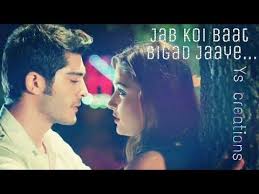 Jab Koi Baat Bigad Jaye Ft Hayat And Murat Youtube Hayat And Murat Romantic Songs New Album Song